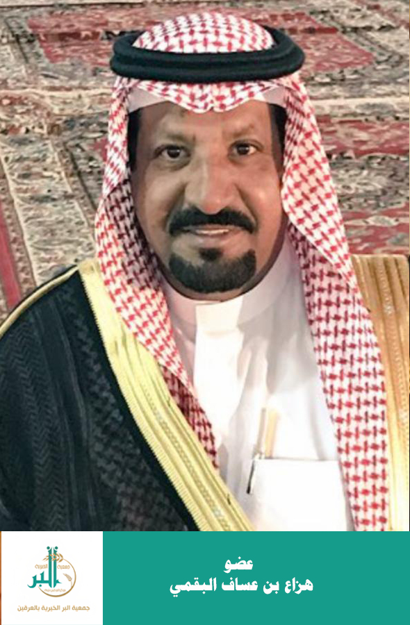 عضو